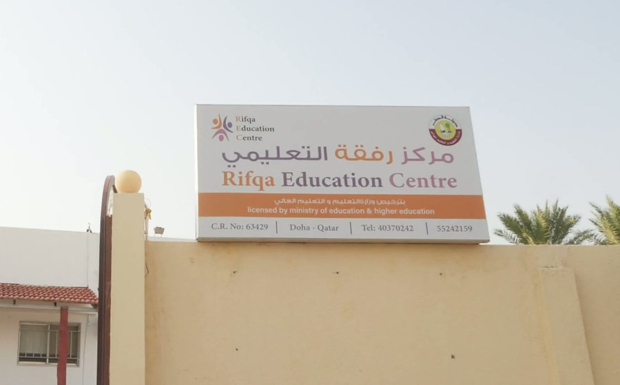 REC centre